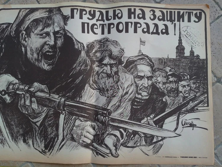 Petrograd St. Petersburg Russian Revolution Russia Bolsheviks Lenin Communism