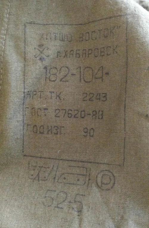 Completo Sergente Genio Militare URSS Guerra Fredda