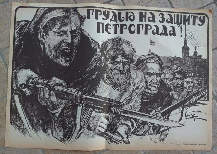 Petrograd St. Petersburg Russian Revolution Russia Bolsheviks Lenin Communism