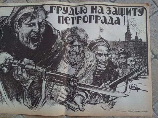 Petrograd St. Petersburg Russian Revolution Russia Bolsheviks Lenin Communism