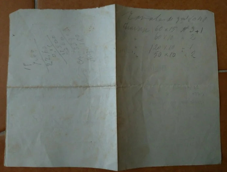 SCUOLA CAVALLERIA FURIERE MAGGIORE PINEROLO 26 Agosto 1900 ALESSANDRIA