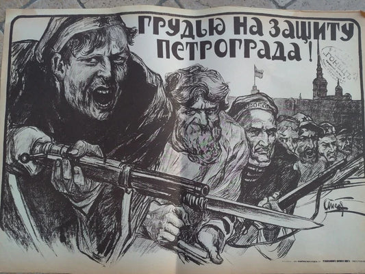 Petrograd St. Petersburg Russian Revolution Russia Bolsheviks Lenin Communism